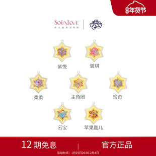 周大福小马宝莉碧琪马年足金黄金金章挂件彩虹小马生日礼物周边
