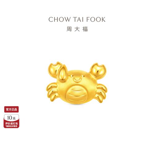 周大福小螃蟹有钱黄金转运珠