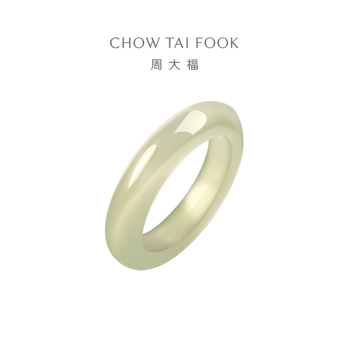周大福和田玉戒指素圈新中式图片