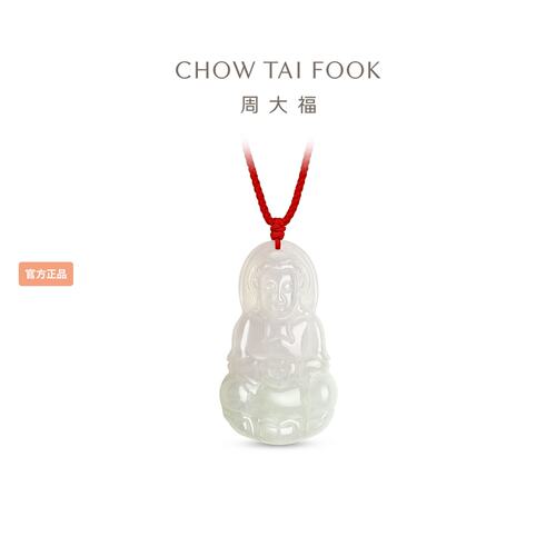 周大福观音翡翠吊坠配绳玉观音