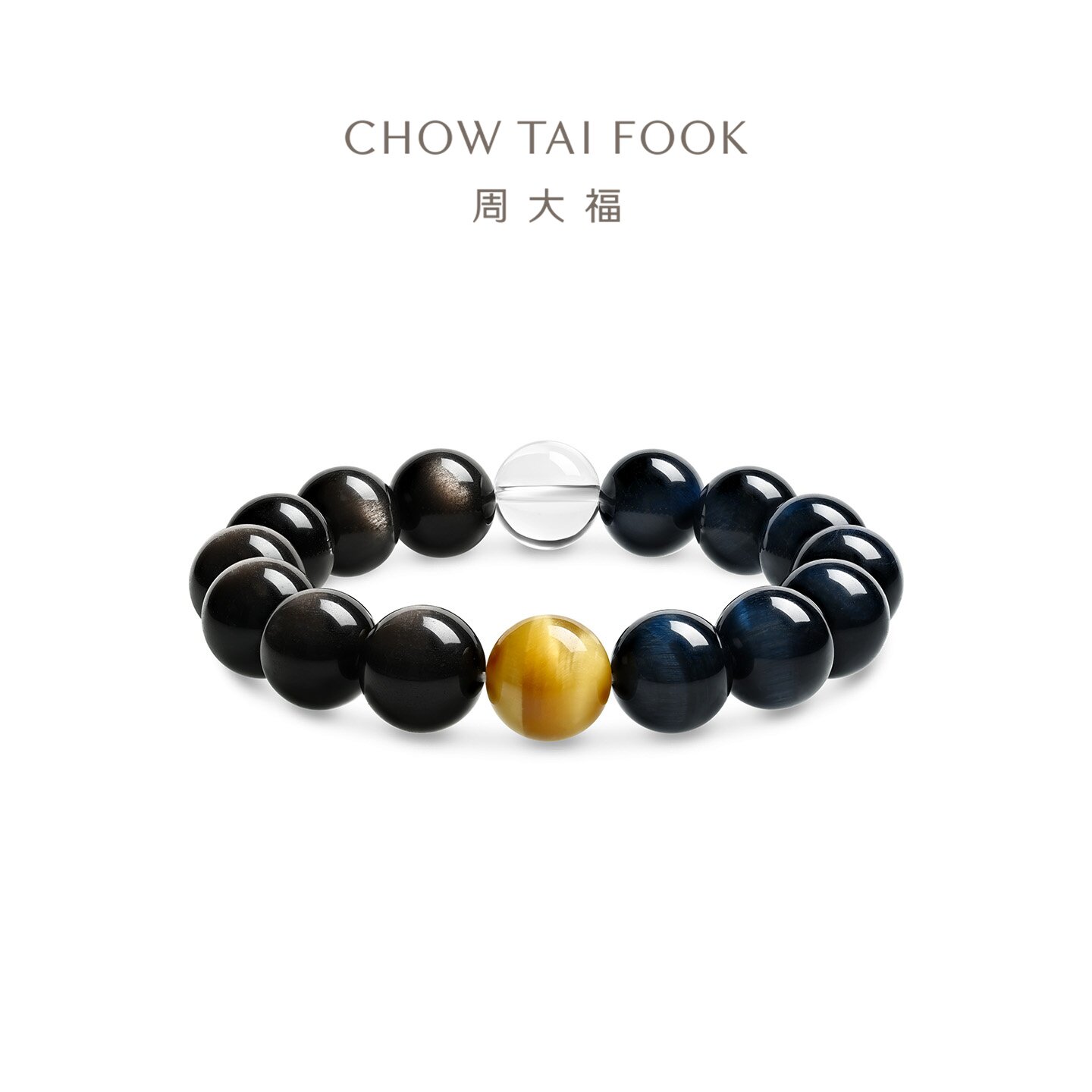 周大福黑曜石虎眼石水晶手链珠串图片