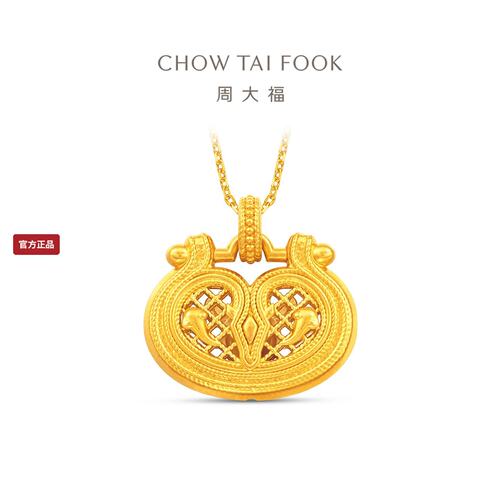 周大福马锁包黄金吊坠
