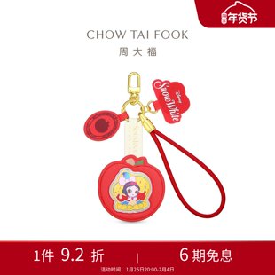 周大福SOINLOVE迪士尼系列童话足金黄金金币金章挂件生日礼物