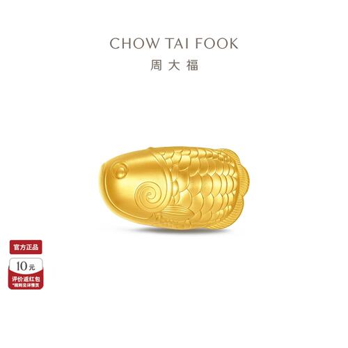 周大福足金黄金工艺金摆件