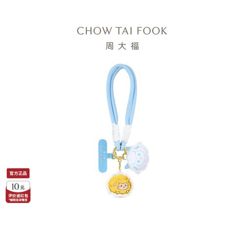 周大福羊福羊羊生肖金章挂件
