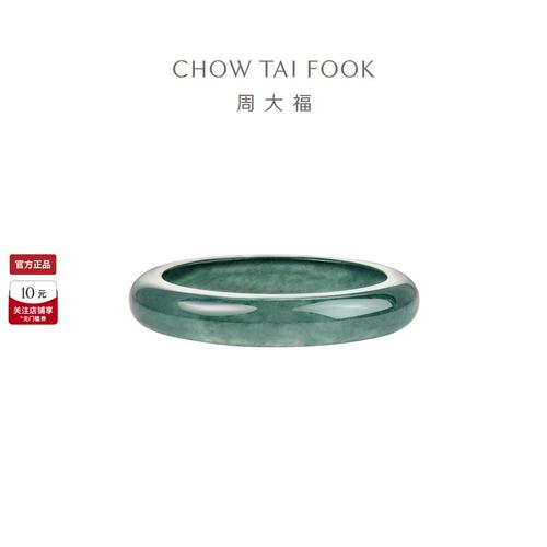 周大福翡翠戒指玉戒指情侣闺蜜戒