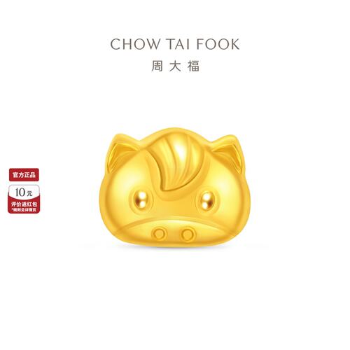 周大福小马黄金足金金豆