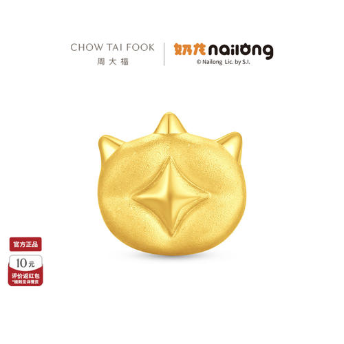 周大福奶龙爪爪足金小金豆储蓄金