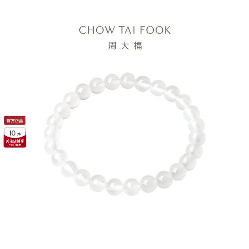 周大福新中式白月光玉髓手链