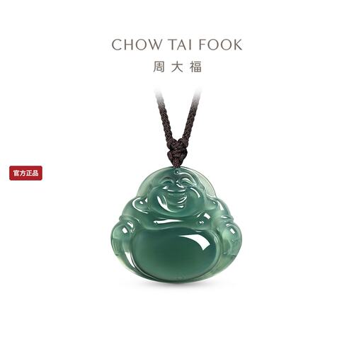 周大福佛公翡翠吊坠配绳玉佛