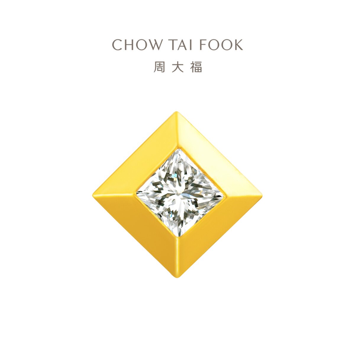 周大福小冰块镶钻黄金耳钉单只图片