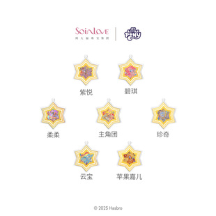 周大福小马宝莉碧琪马年足金黄金金章挂件彩虹小马新年礼物送女友