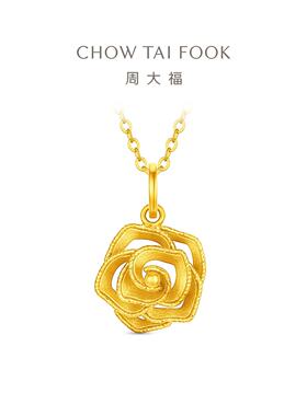 周大福玫瑰花吊坠足金黄金吊坠计价EOF2415礼物送老婆