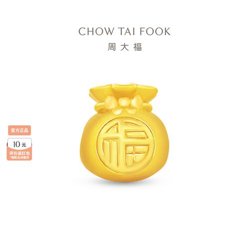 周大福福袋钱袋福字足金黄金转运珠红绳EOR552