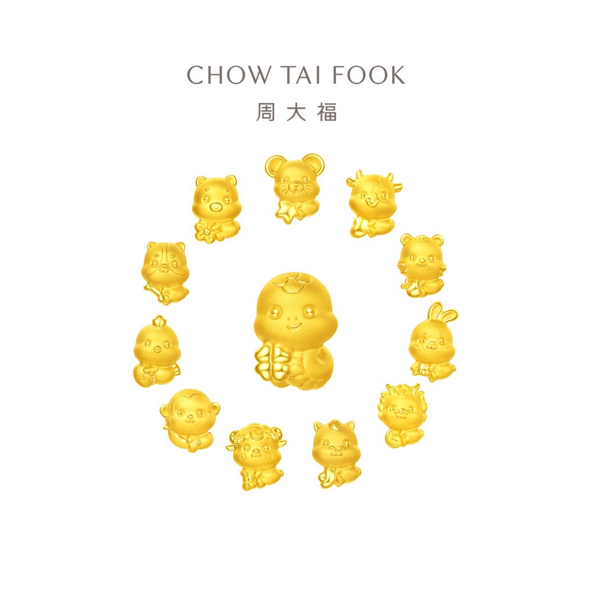 周大福十二生肖马羊六合掌中宝足金黄金转运珠吊坠多款生日礼物