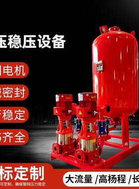 XBD立式单级防泵室内消火栓长轴增压稳压成消套备喷多OBX淋级水设