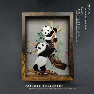 闻出派绣熊猫刺国绣中国特色礼物送老外交流WP778391熊猫基蜀地纪