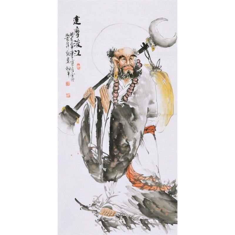 祖传纯手绘四尺条幅客厅书房写意人达摩渡江名人字画真迹国画中国