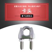 厂家直发钢丝绳轧头强度高钢绳卡头镀锌钢丝卡696头量丝大从优