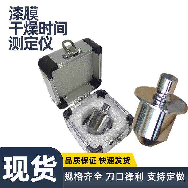 漆干燥时厚间定仪重量20测0g 底QGZ-24面膜积1cm2轮规梳规湿膜测
