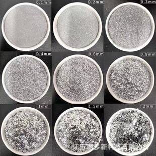 宝流PZC莱厂家直销铝质耐高闪温金葱粉注胶塑料塑用金粉粉沙光亮