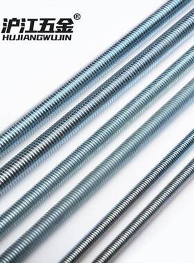 天宝.8级国标镀锌全1牙螺杆牙条通丝6杆M4M5MM8M140M6-1667米2米3