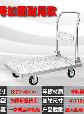 钢板手推小车静音小推车平库板用车家折叠拖车YBC-01仓搬运车重型