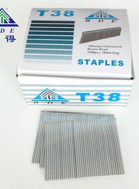 BD5E得直T直钉枪钉T50直钉厂家销T钉气动钉T38钉子工程百直钉T2铁