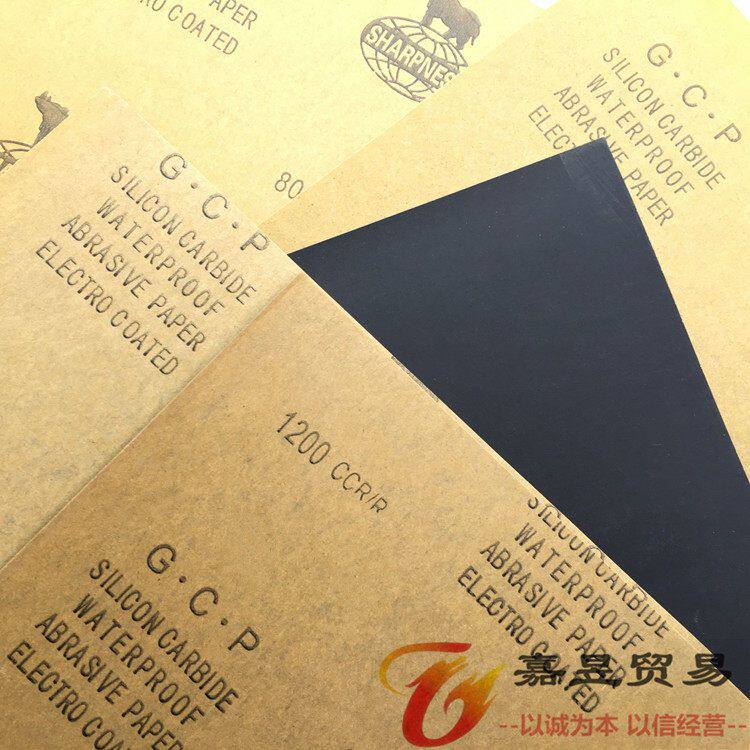 犀利牌砂纸碳化硅水沙纸耐水GCP 2000目打磨抛光砂纸水磨黑色砂纸