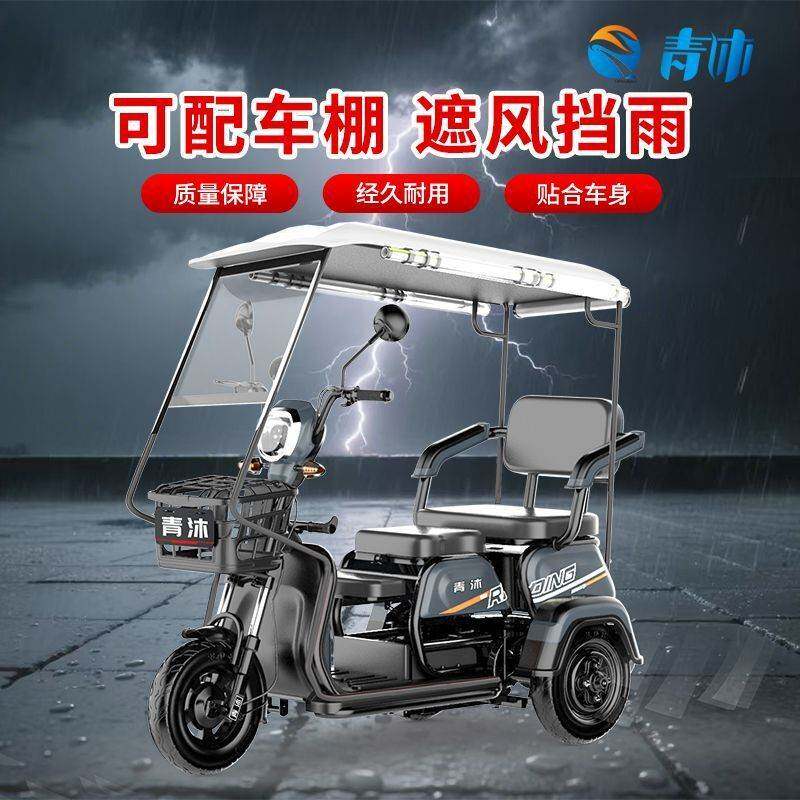 步休闲电动三电动三轮轮车老年代车三轮车家用小型人老人女士电孩