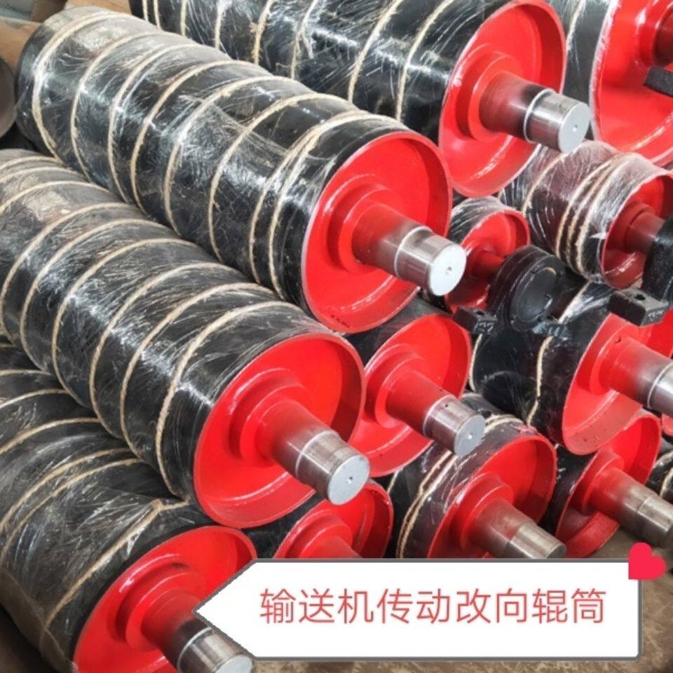 输送机主动滚筒从动滚筒包胶改向滚筒输送机头轮尾轮滚筒电动滚筒
