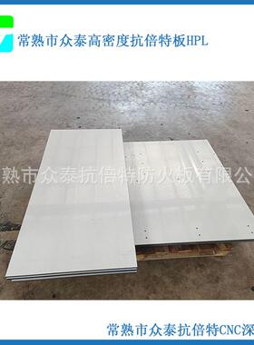 二代抗倍特加工12mm厚木纹防面电脑桌餐桌桌水防33699耐磨免潮费