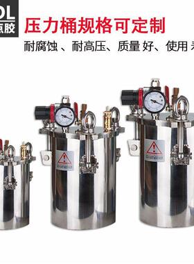 B-14电5机套装精桶密点胶电机搅拌不锈钢F压力PKQ点胶厂家直销