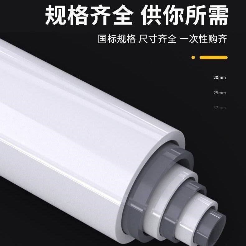 pvc给水管农田灌溉管塑料给水管自来水管饮用水管水产养殖用管