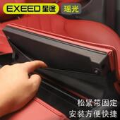 款 汽防车GIA星途瑶光扶手箱保护皮改垫皮套装 手扶箱防护套擦新防