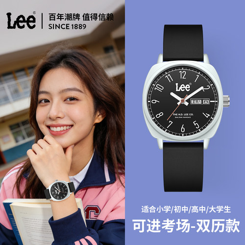 LEE手表学生表女表硅胶双历