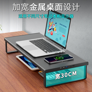 显示器增高架支架桌面电脑加宽架hub坞架充电带rgb台式支新疆包邮