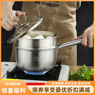 太伴304不锈钢奶锅汤锅迷你婴儿食奶锅辅家用煮宝宝不粘新疆包邮