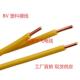 2.5 16铜线线新疆 电线国标单芯家用电线硬阻燃BV1.5 包邮