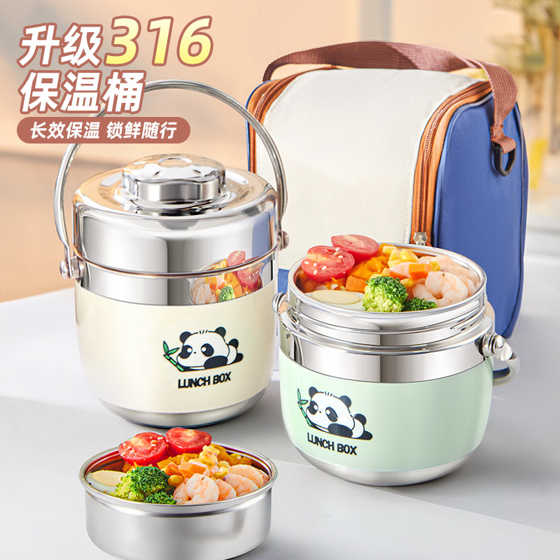 保温饭盒上班族学生专用便携316不锈钢大容量饭盒袋便当盒保温桶,餐饮具,饭盒/保温桶/保温提锅,淘宝优惠券,粉丝福利购,淘宝优惠卷