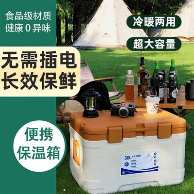 车载冰箱不插电保温箱2024新款迷你小型便携式冷藏箱冷冻保鲜冰柜