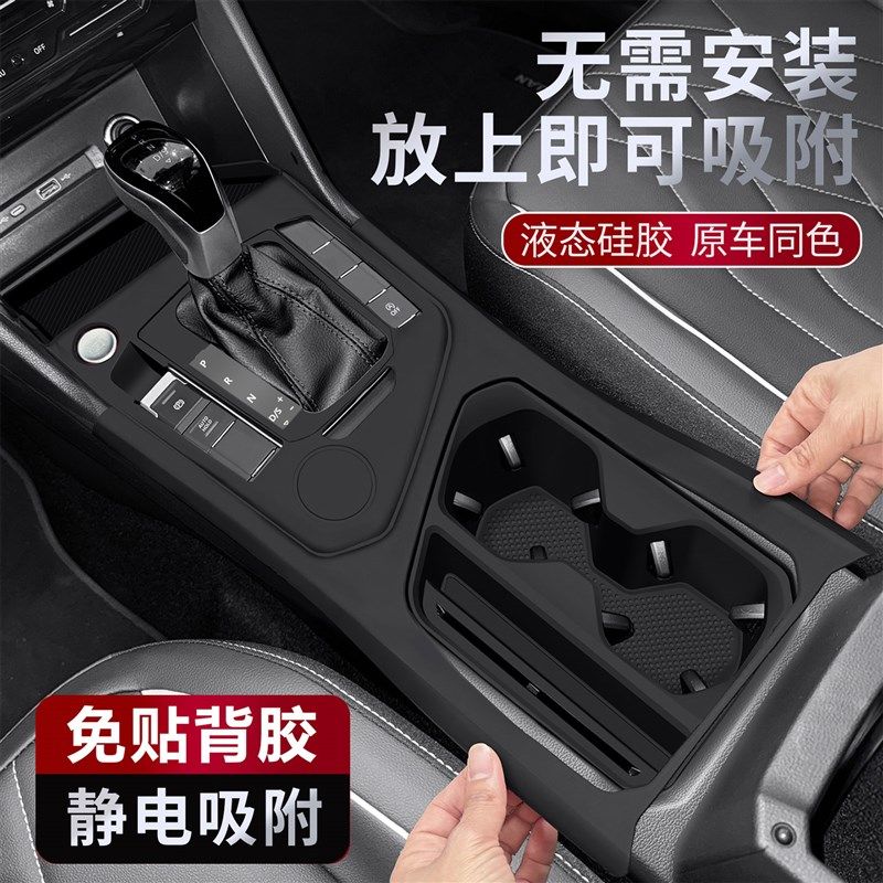 适用大众途观L中控保护垫加厚防滑贴膜防尘车内装饰用品大全,汽车用品/电子/清洗/改装,防滑垫/防护垫,淘宝优惠券,粉丝福利购,淘宝优惠卷