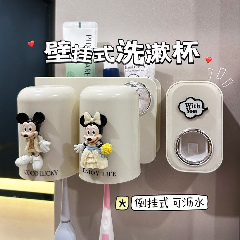 情侣牙刷置物架漱口杯一对挂墙式一家三口刷牙杯牙膏牙缸架子套装,家庭/个人清洁工具,洗漱杯,淘宝优惠券,粉丝福利购,淘宝优惠卷