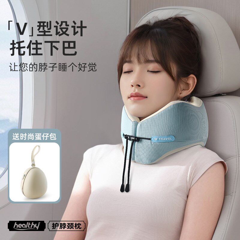 u型枕旅行护颈脖枕长途飞机坐车睡觉便携式u形枕头护脖子颈椎靠枕