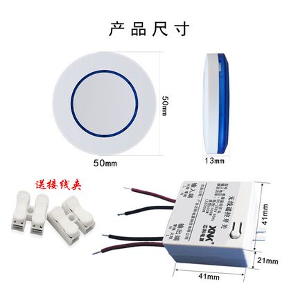 免布线无线遥控开关双控LED吸顶灯带橱柜酒柜线性灯懒人关灯神器