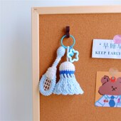 钩织羽毛球挂件手工编织成品可爱挂件钥匙扣毕业手工礼物