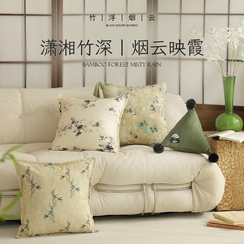 新中式抱枕沙发客厅靠枕套飘窗装饰靠垫可拆洗轻奢高级感床头靠背