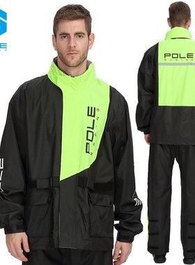 POLE保丽摩托车雨衣雨裤套装单人全身防暴雨机车骑行骑士装备男女