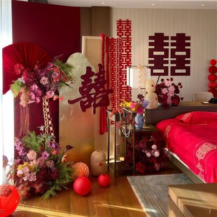 喜嫁风婚房装扮用品红色凤凰中式婚房装饰高端轻奢高级感布置套装