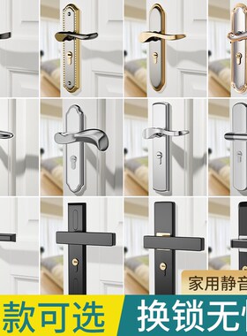 卧室门锁具室内家用通用型黑色房间静音老式门把手旧门换免改孔